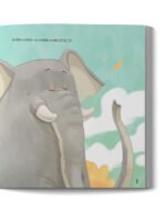 El elefante y el mar - Imagen 2